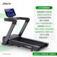 高档JO3ROTO捷瑞特M5智能跑叠步机家小型家用款 可折运用动健身器