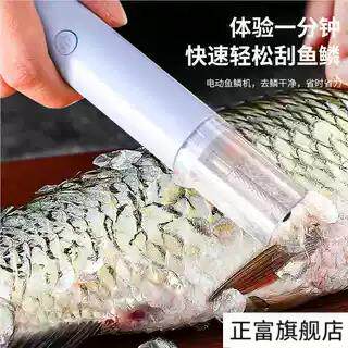 新款电动刮鱼鳞器全自动刮机器商用杀鱼工具刀刨打麟去刮鳞器