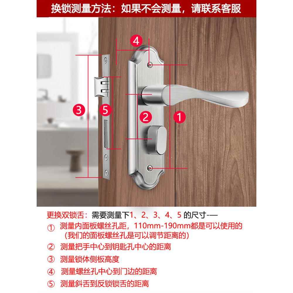 WL-FJCX不钢插芯房门家用锁静卧室锈门锁木门室内门锁通用型音卫