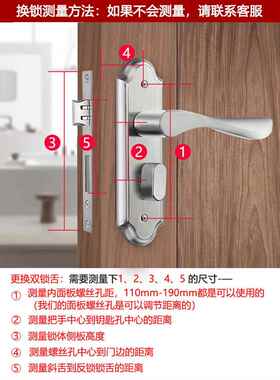 锁不门锈钢插房门锁家用卧室门锁木WL-FJCX室内门芯通用型静音卫