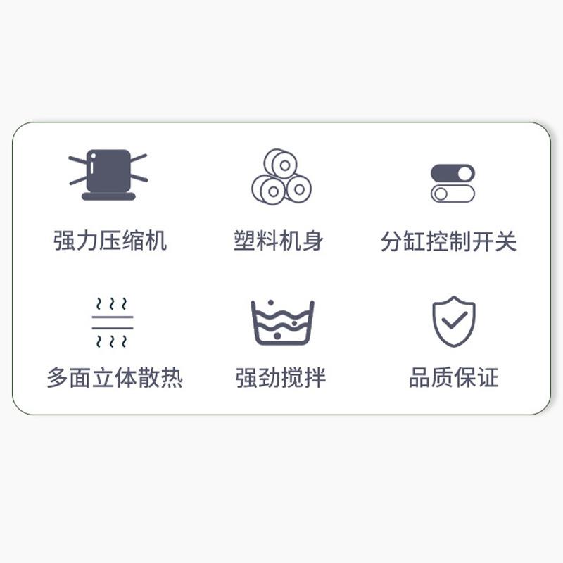 龙耀家用3L小型雪融机冰沙雪泥机双缸雪蓉机奶茶店果汁3升雪融机