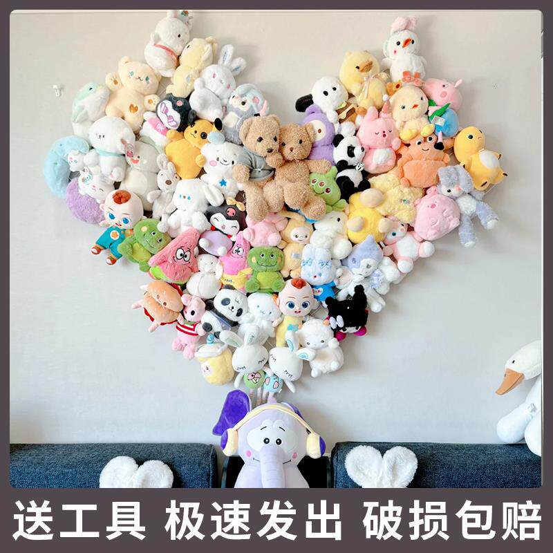 创意铁网格娃娃收纳展示置物架子墙上门后固定挂架毛绒公仔装饰墙