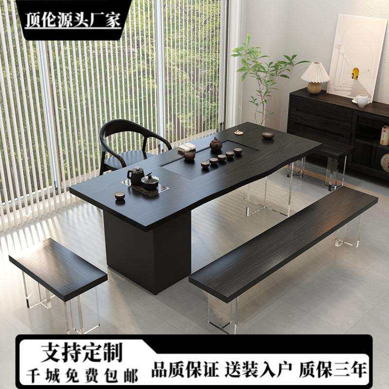 轻奢实木大板茶桌椅组合碳化黑亚克力泡茶台家用办公室接待泡茶桌