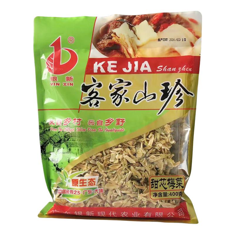 银新300克梅菜干 甜芯红丝线虫草花溪黄鸡骨草扣肉五指毛桃黄花菜