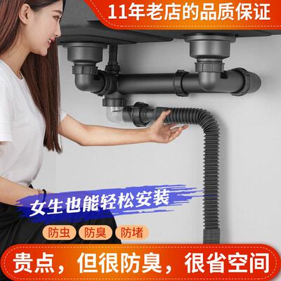 配厨房洗盆下水管件双槽洗碗池水池不菜锈钢槽下水水器排水710002