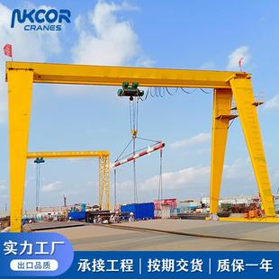 2T单梁门式 工业用门机10吨 起重机龙门吊 起重机MH型全包厢式 门式