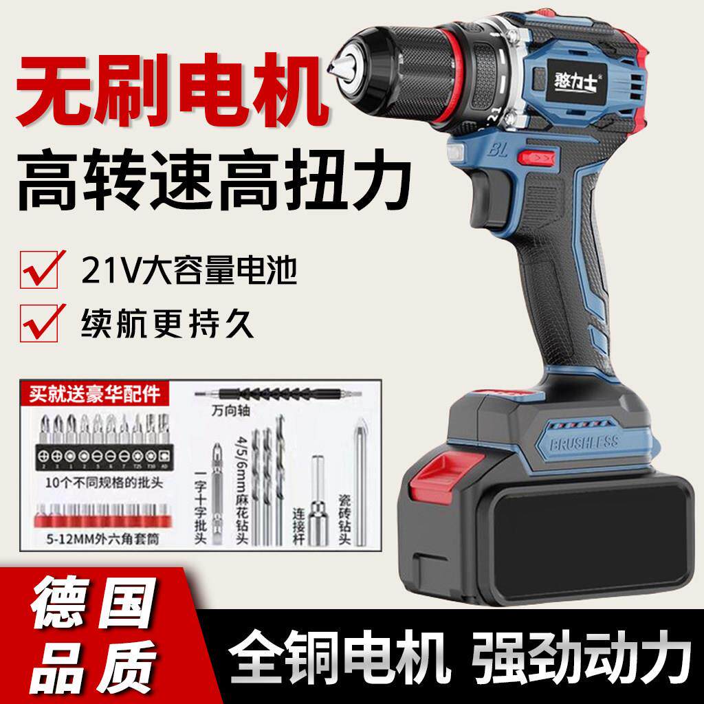 无刷锂电电钻小钢砲大功率电动螺丝起子起拧钻孔充电式电动工具
