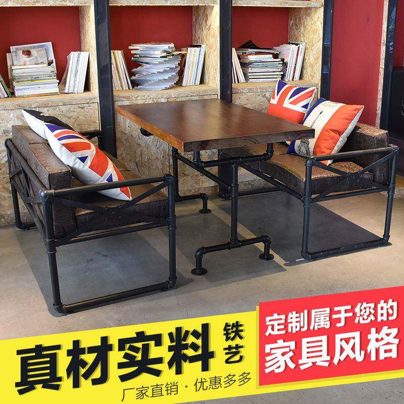 工业做旧风沙发卡座复古餐厅桌椅休闲咖啡厅铁艺酒吧水管桌椅组合