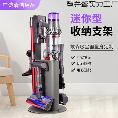 置物架吸尘器迷你收纳架家用厨房卧室落地架子百货