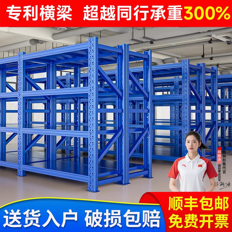 重型多层仓储铁架 可调节金属置物架 超市家用展示架订制