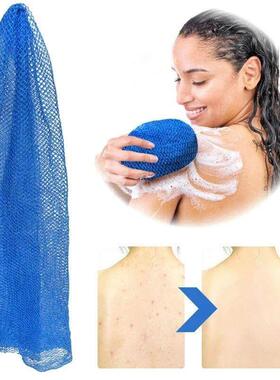 ? African Bath Scrubber Exfoliating Net Bathing Sponge Rub