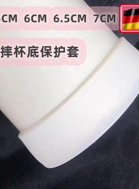 防摔55cm6cm65cm7cm75cm硅胶杯套膳魔师保温杯杯垫玻璃杯底套防滑