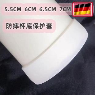 防摔55cm6cm65cm7cm75cm硅胶杯套膳魔师保温杯杯垫玻璃杯底套防滑