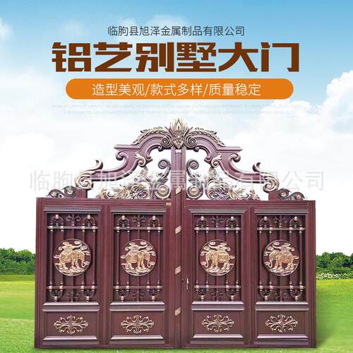 铝艺工厂大门农村中式院子别墅门乡村庭院电动门铝合金院子大门
