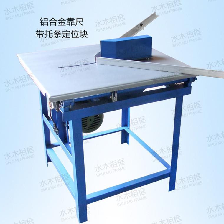 国产A下框切角机锯角机镜框切割机机绣钉角订框机十字装相裱工具