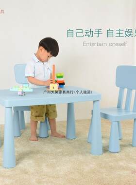 儿童学习塑料桌套子装基础-001凳椅童椅儿童凳子幼儿园椅子桌便儿