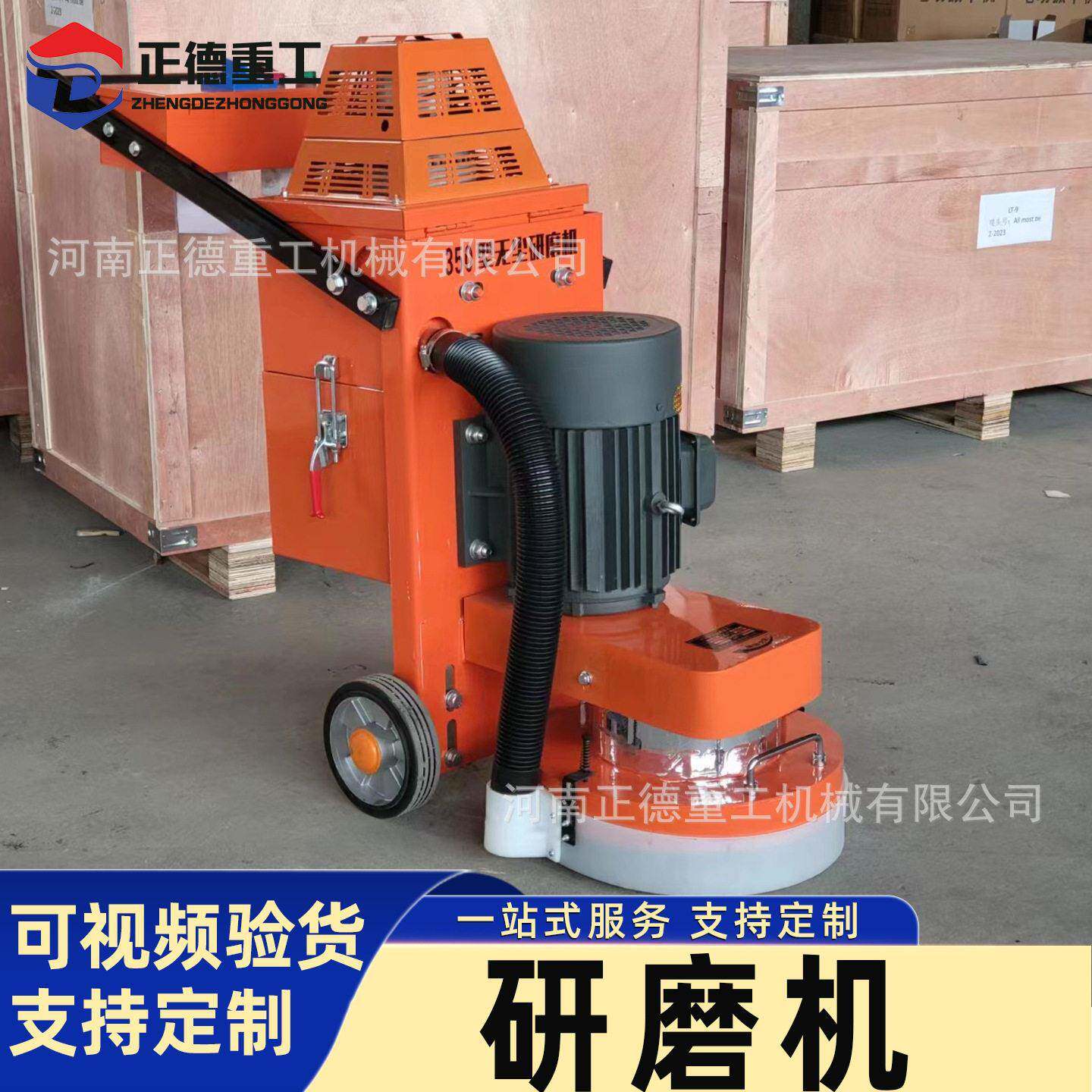 全新330型环氧地坪研磨机水凝混凝土地面抛光机干湿两用厂家直发