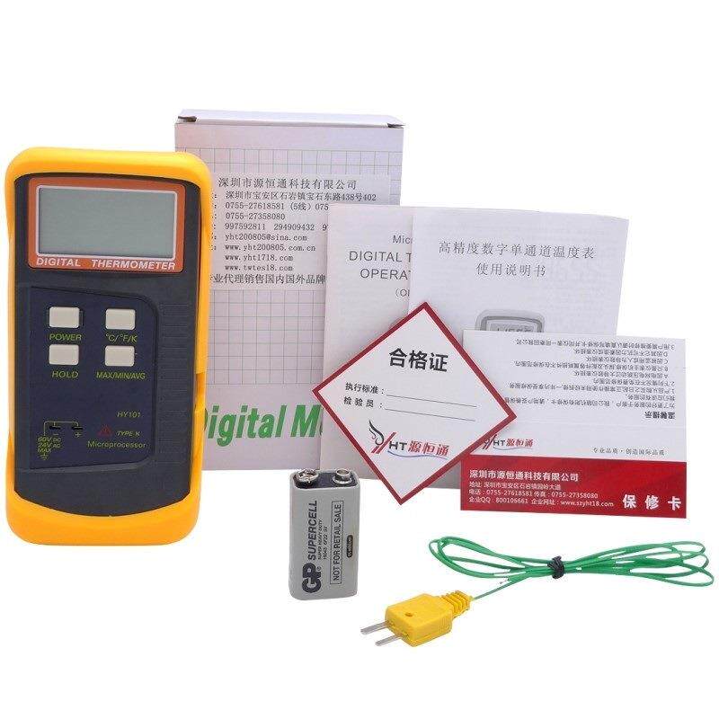 液源HY101恒通热电偶温度型表HY101数显体K气体固体表面温度计测