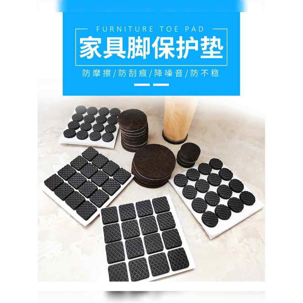 凳子椅子防摩擦垫消音噪音贴凳脚垫防响腿垫防画痕静音寝室加厚的,家庭/个人清洁工具,地垫,淘宝优惠券,粉丝福利购,淘宝优惠卷