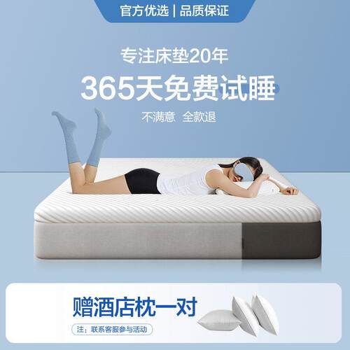 床垫乳胶记忆棉家用席梦思卷包压缩盒子软垫儿童独立加密弹簧床垫