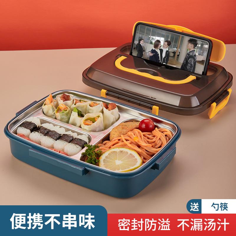 304不锈钢饭盒便当盒保温学生食堂分格便携分隔型上班族餐盒套装