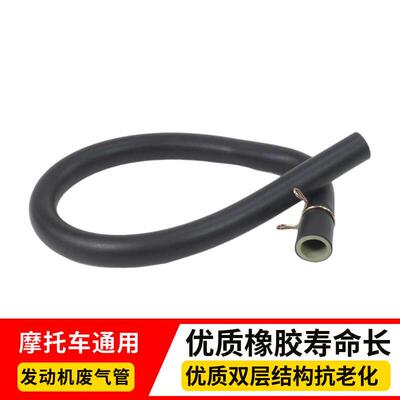 摩托车助力车踏板车发动机排气管适用福喜巧格GY6-125缸头废气管