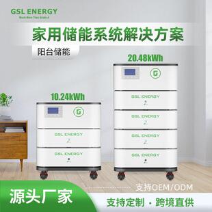 家用太阳能系统光伏储能一体机阳台发电太阳能电站逆变器储能电池
