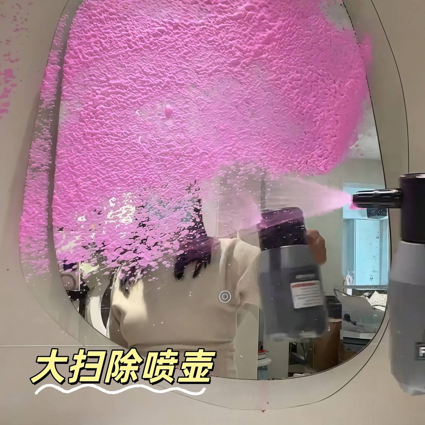 泡沫喷壶清洁专用气压式洗车擦玻璃擦地起泡喷壶家政专用打扫卫生