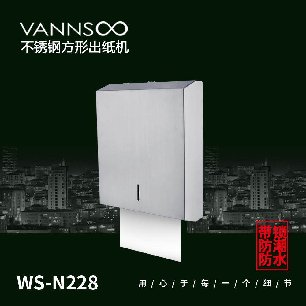 纸巾架公共卫生间金属纸巾架厕纸盒不锈钢304