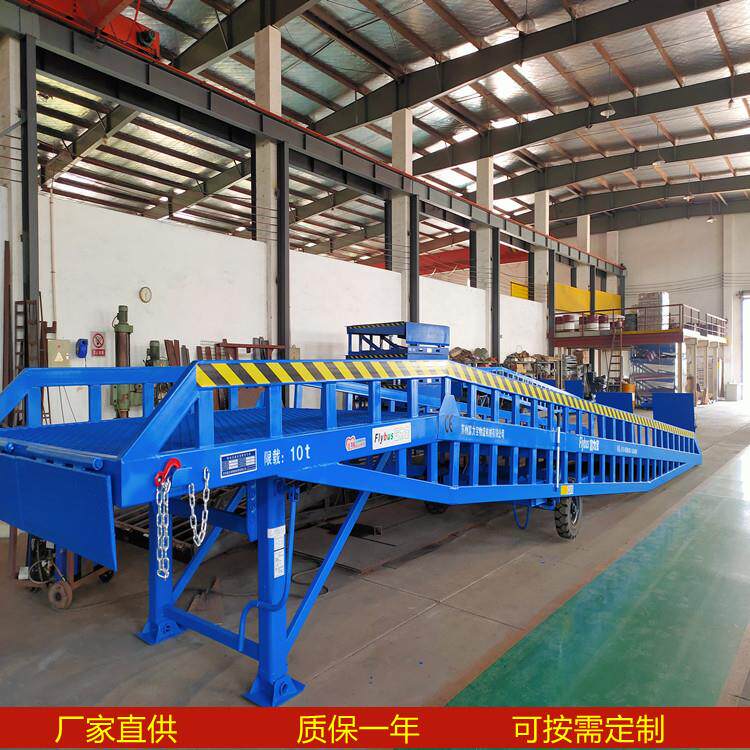 富力货宝现货供应动式登车桥液压登车集移装XJE箱装卸平桥台预付