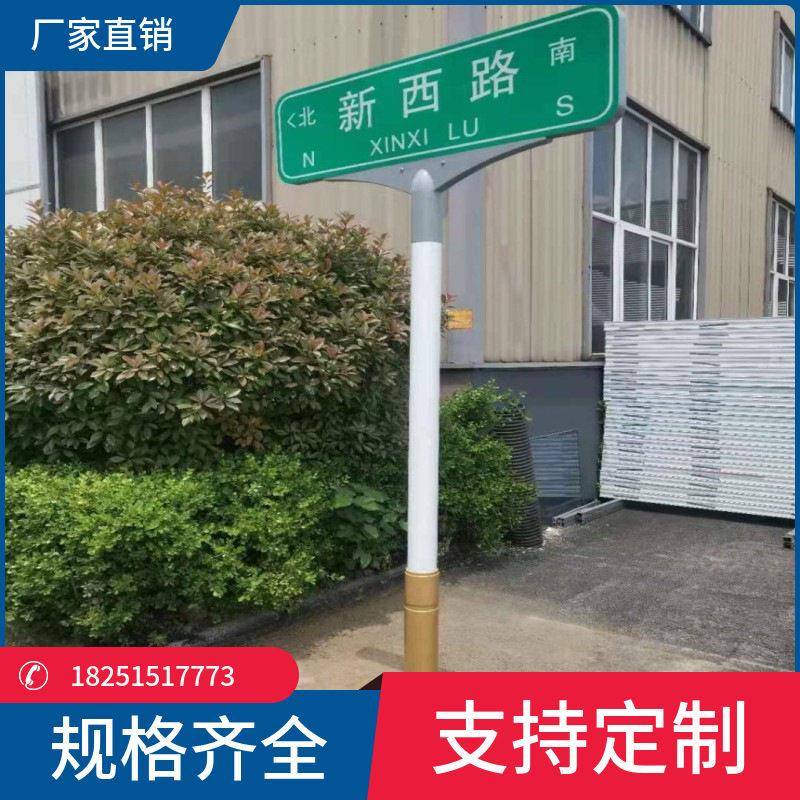 交通标志牌厂家不锈钢双面反光路名牌指示牌 指路牌全国发货