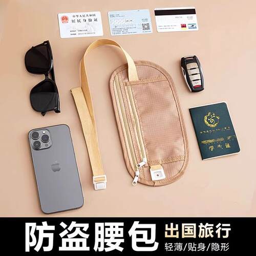 Anti-theft Waist Bag, Slim and Invisible Passport Wallet for