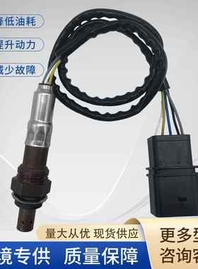 39210-23900氧传感器LZA07-HD2Oxygensensor适用于现代伊兰特