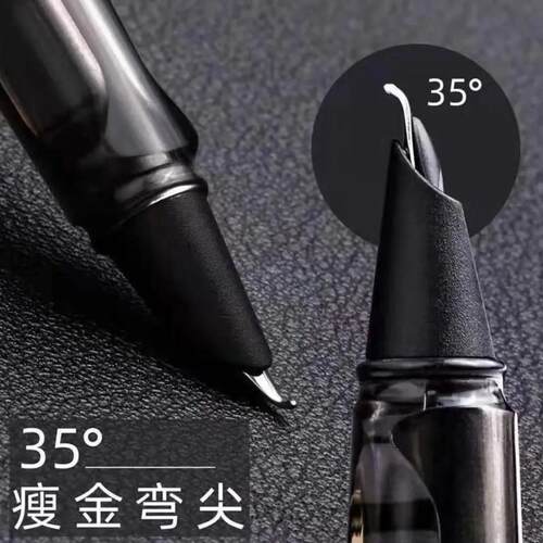 Curved Tip Calligraphy Fountain Pen, Slim Gold Style Hard Pe
