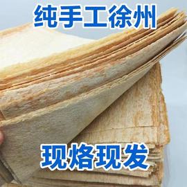 山东杂粮煎饼临沂徐州邳州新沂全麦粗粮白面玉米黄豆软煎饼非手工