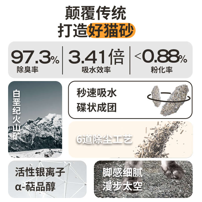 恋猫恋狗小黑钻矿石猫砂钠基矿砂除臭无粉尘幼猫细猫沙4.5kg包邮