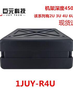 巨元1JUY-R4U便携机架通讯设备防护运输箱2U4U6U8U10U12U深圳