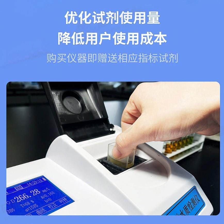 COD快速消解仪 多功能数控COD恒温消解仪 COD快速测定消解器