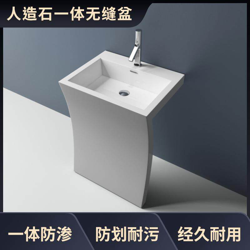 新款直销立柱盆洗手盆人造石一体7字洗脸盆落地式小户型卫生间阳