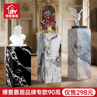 入户玄关装饰摆件轻奢高档高级感大理石底座岩板花架子客厅落地式