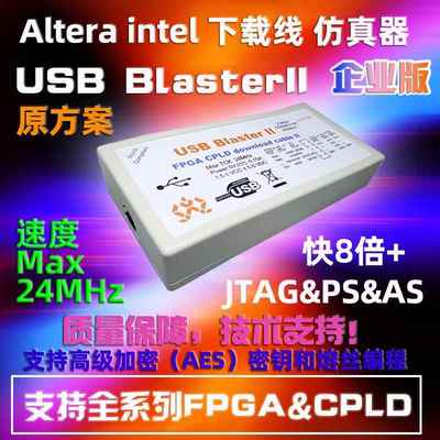 堡讯altera USB Blaster II FPGA/CPLD 2代下载线器 intel 英特尔