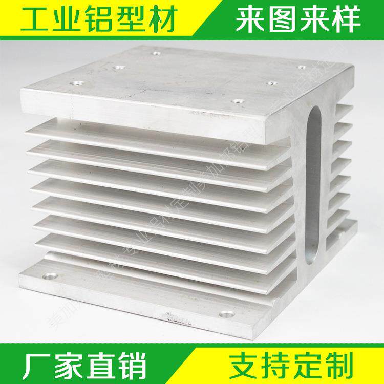 高精度铝合金散热片铝型材马达铝合金电器模块CPU铝材定制