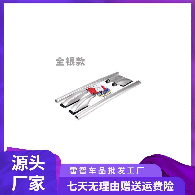 东风风光500改装行李架铝合金车顶架免打孔装饰配件用品
