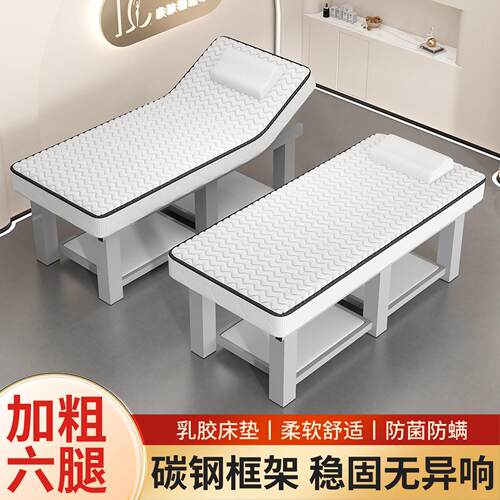美容院专用按摩床推拿床带洞美体中医理疗床纹绣美容床乳胶美容床
