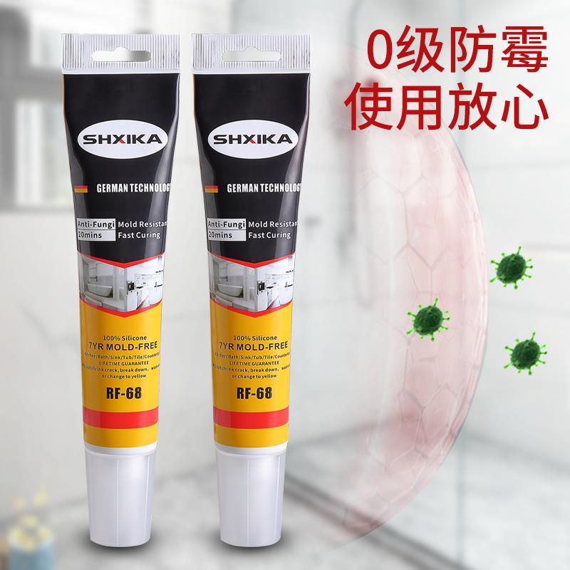 水槽门窗卫浴封边防水防霉防水胶玻璃胶密封收边美缝防漏胶快干型