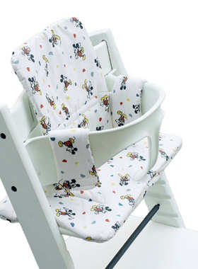 Stoke餐椅宝宝餐椅儿童成长椅座垫配件Tripp Trapp