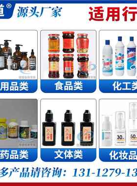 高速卧安537瓿瓶贴瓶标机管 核酸检测样式本贴标机 定位西林贴标