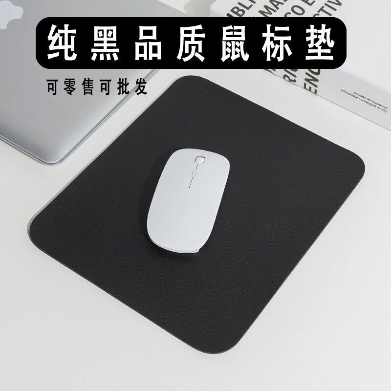 2025新款鼠标垫家用中号加厚简约纯色加密封边网吧办公复古黑色电脑桌垫笔记本