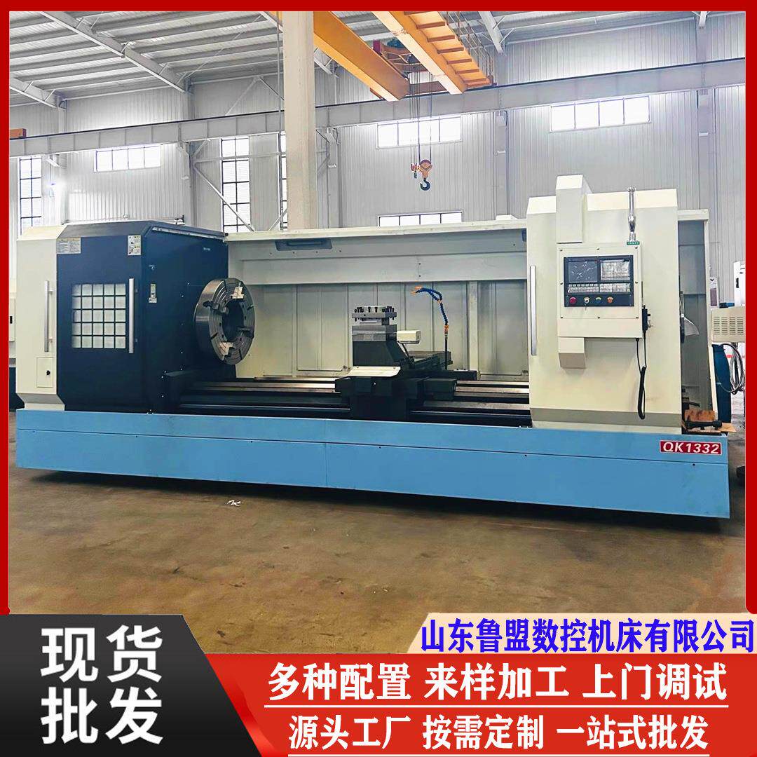 QK1332数控螺纹车床管子螺纹车床卧式320mm通孔双卡盘