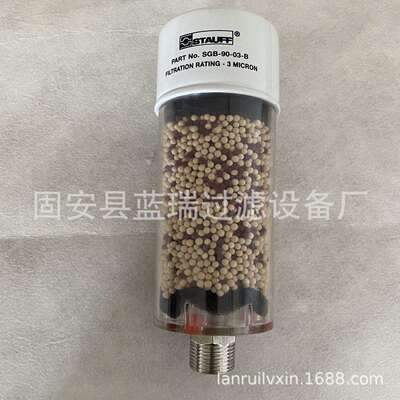 除湿呼吸器替换SGB-90-03-B风电风力发电机组齿轮箱呼吸器滤芯
